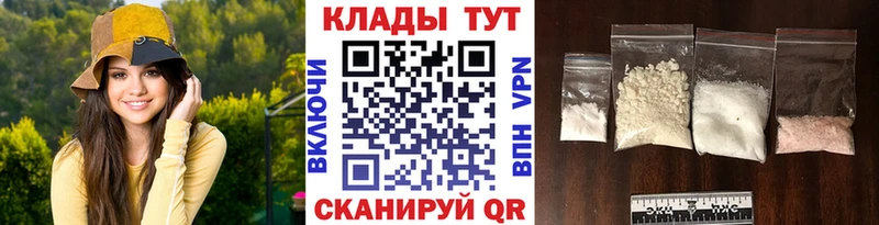 Магазин наркотиков Будённовск Кокаин  Канабис  А ПВП  ГАШИШ  Амфетамин  МЕФ 