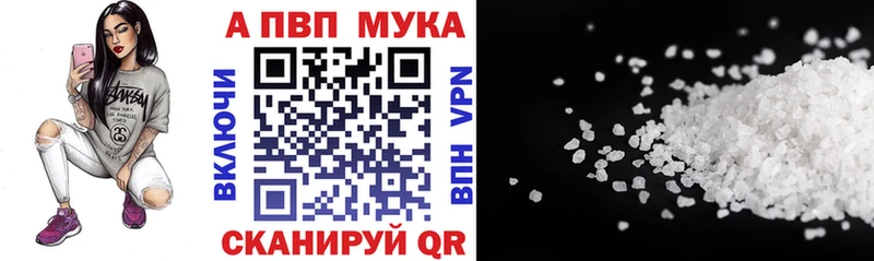 Alfa_PVP Crystall  kraken   Будённовск 