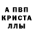 Метадон белоснежный Vegasi lagans