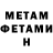 КЕТАМИН VHQ BABAYAGA 108