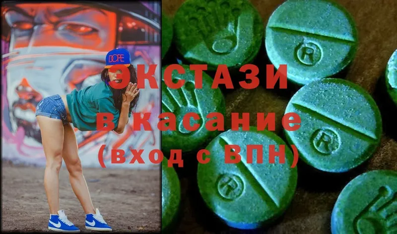 Ecstasy 280 MDMA Будённовск