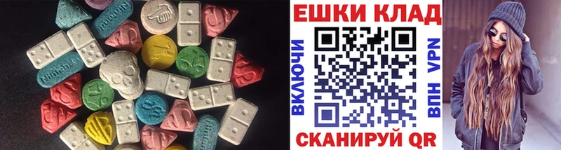 ЭКСТАЗИ Cube  где можно купить   MEGA маркетплейс  Будённовск 