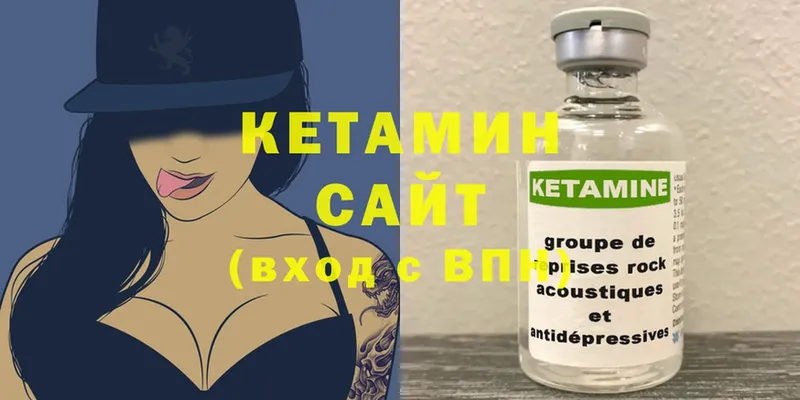 где купить наркоту  Будённовск  КЕТАМИН ketamine 