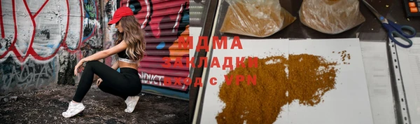 spice Вязники