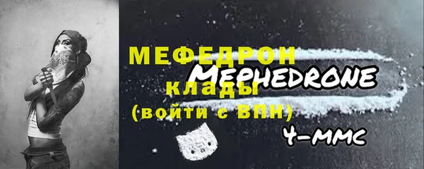 кристаллы Вяземский