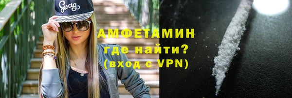 экстази Белокуриха