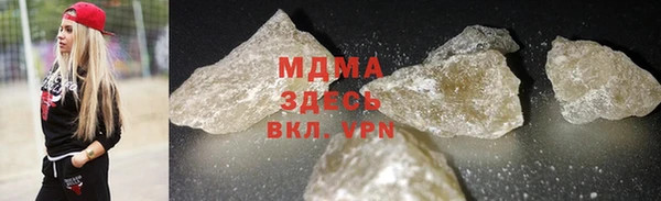 гидра Белоозёрский