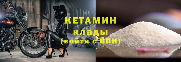 экстази Белокуриха