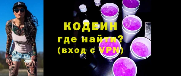 прущий лед Анжеро-Судженск