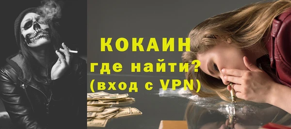 экстази Белокуриха