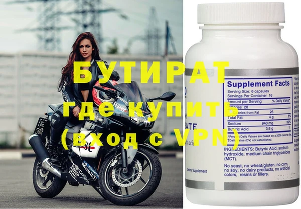 экстази Белокуриха