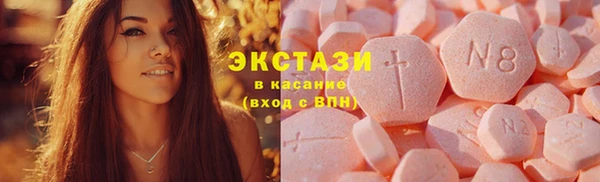 экстази Белокуриха