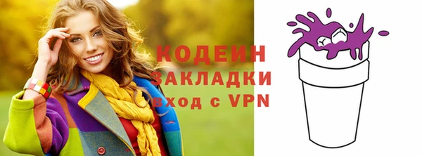 экстази Белокуриха