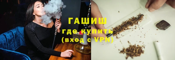 кристаллы Вяземский