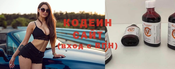экстази Белокуриха