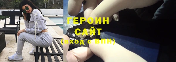 экстази Белокуриха