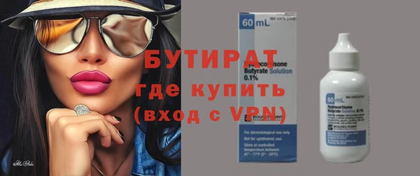 гидра Белоозёрский