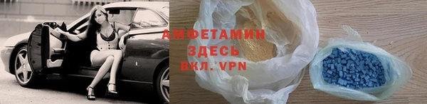 экстази Белокуриха