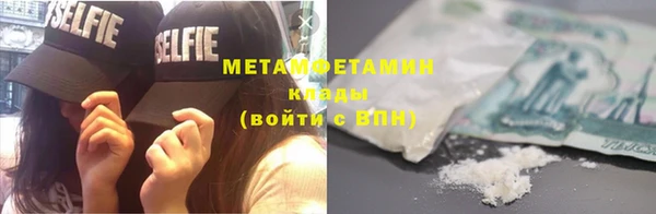 гидра Белоозёрский