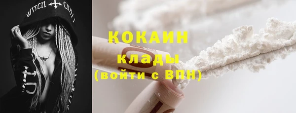экстази Белокуриха