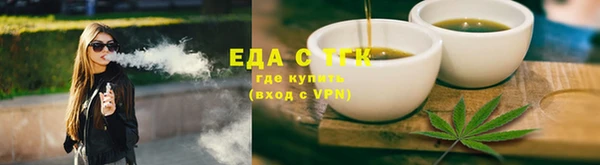экстази Белокуриха