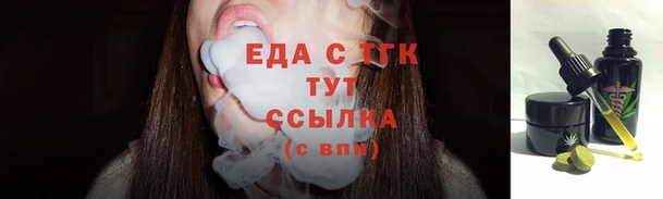 гидра Белоозёрский