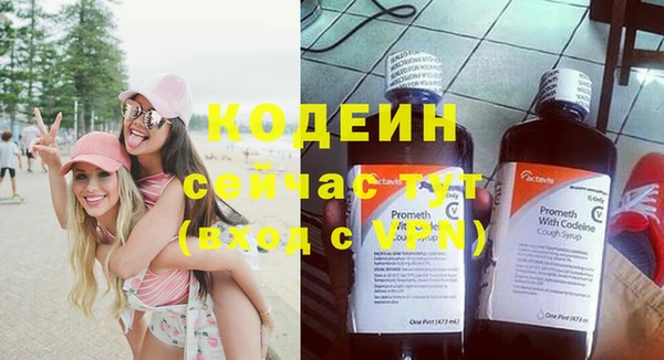 гидра Белоозёрский