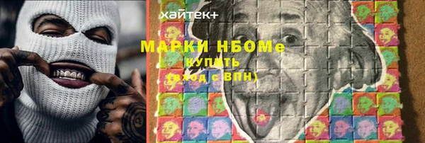 гидра Белоозёрский
