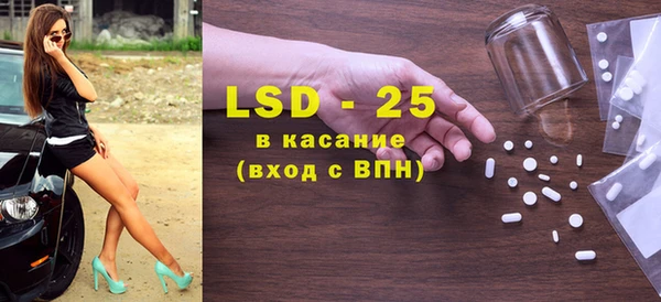 экстази Белокуриха