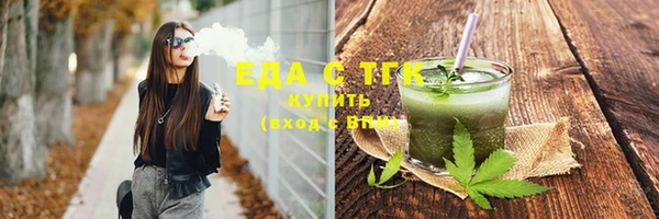 экстази Белокуриха