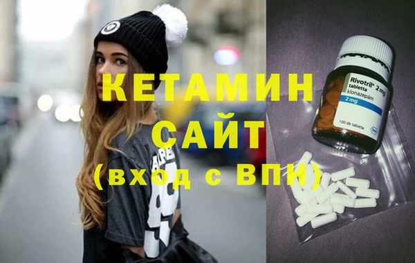 экстази Белокуриха