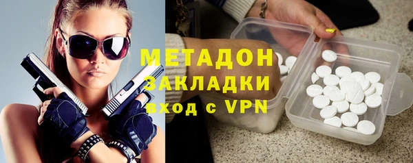 гидра Белоозёрский