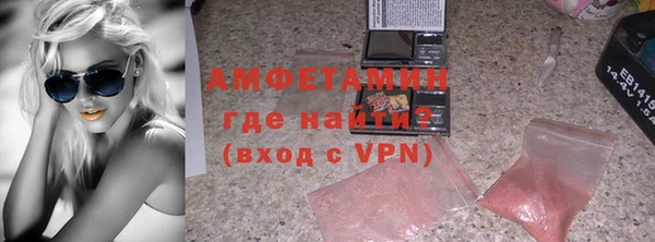 экстази Белокуриха