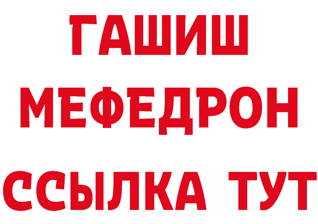 МЕФ 4 MMC рабочий сайт нарко площадка blacksprut Будённовск