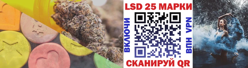 Лсд 25 экстази кислота  Будённовск 