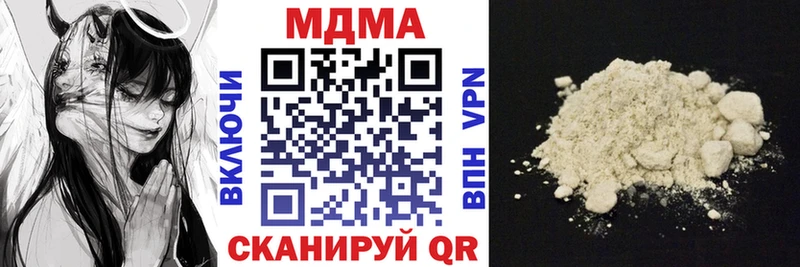 MDMA VHQ  дарнет шоп  Будённовск 