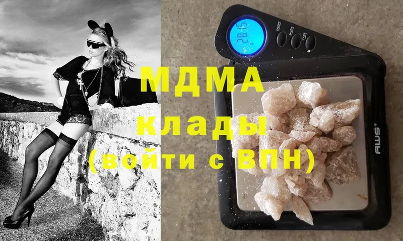 MDMA Molly  shop как зайти  Будённовск 