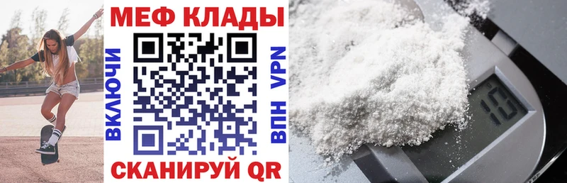 MEGA маркетплейс  что такое   Будённовск  МЯУ-МЯУ мяу мяу 