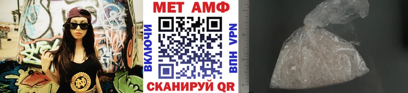 darknet наркотические препараты Будённовск МЕТАМФЕТАМИН мет