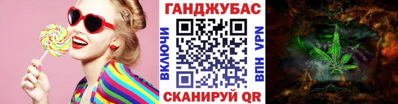 Конопля SATIVA & INDICA  Будённовск 
